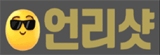 언리샷
