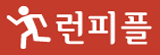 런피플