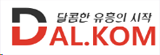 달콤월드