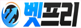 벳프리