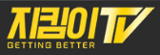 지킴이TV