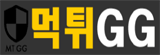 먹튀GG