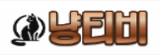 냥티비
