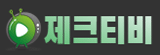 제크티비